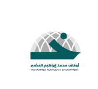 اوقاف الشيخ محمد الخضير